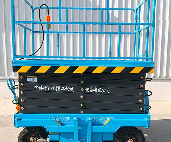 临清自行走升降机